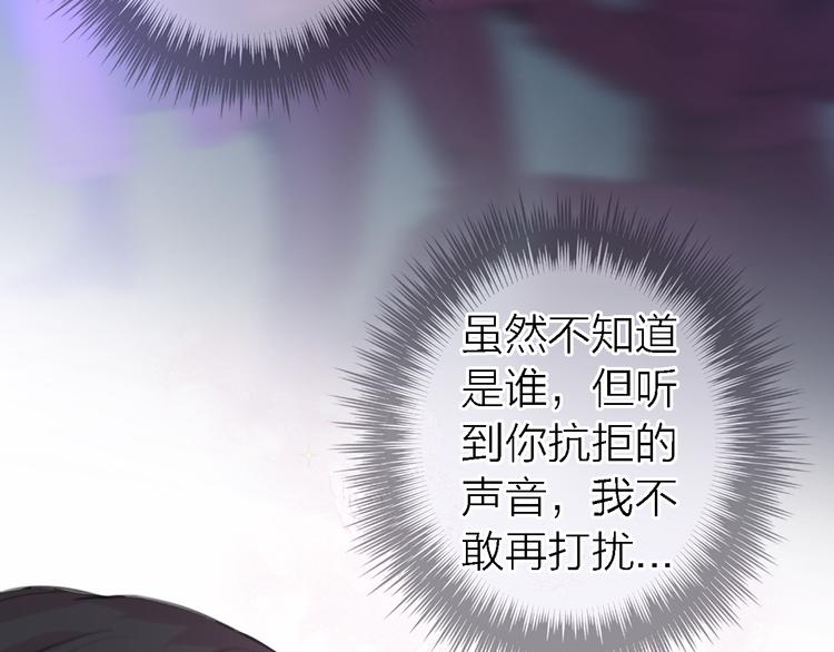 第9话 眼神最藏不住爱意142