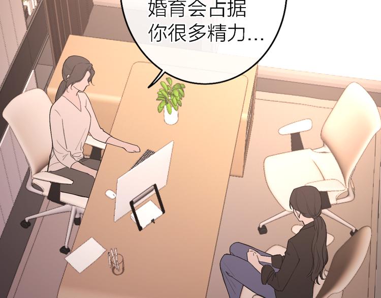 第6话 爱是灵魂的互相看见98