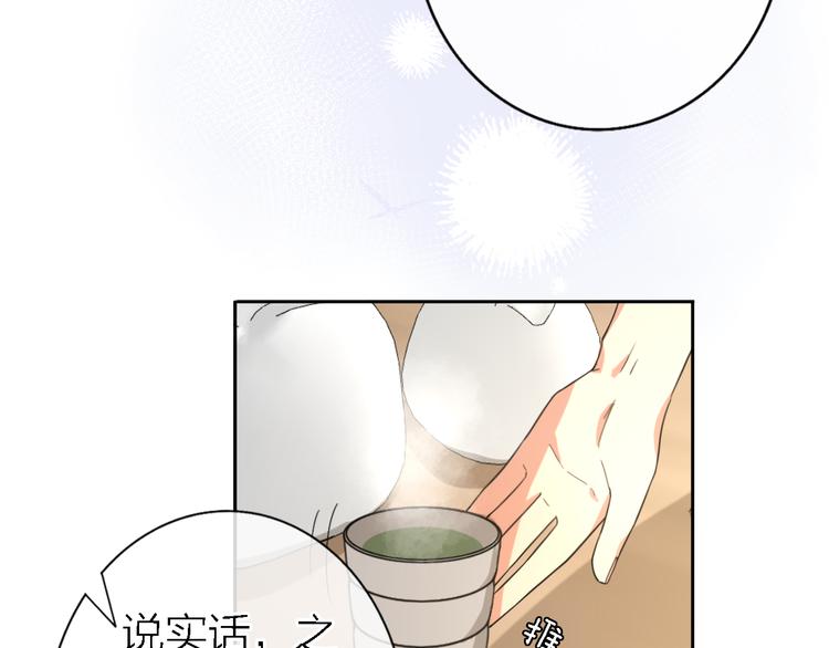 第16话 贝壳的心，避风的港72