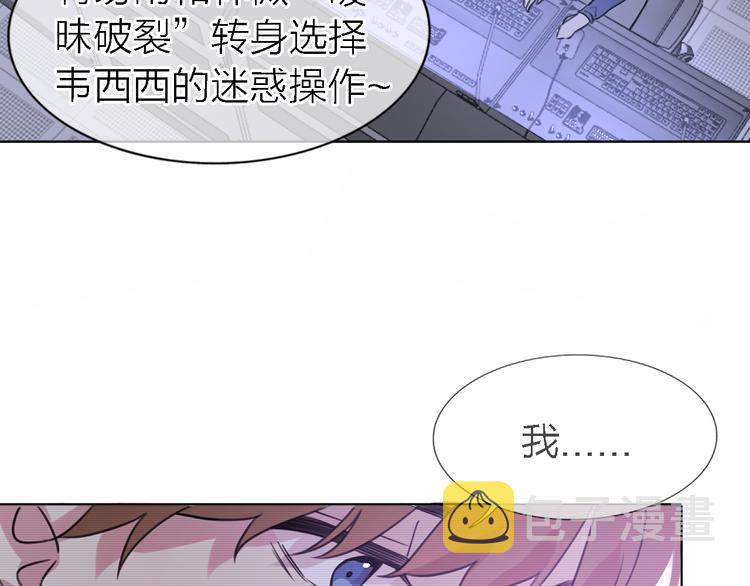 第25话 挽回68