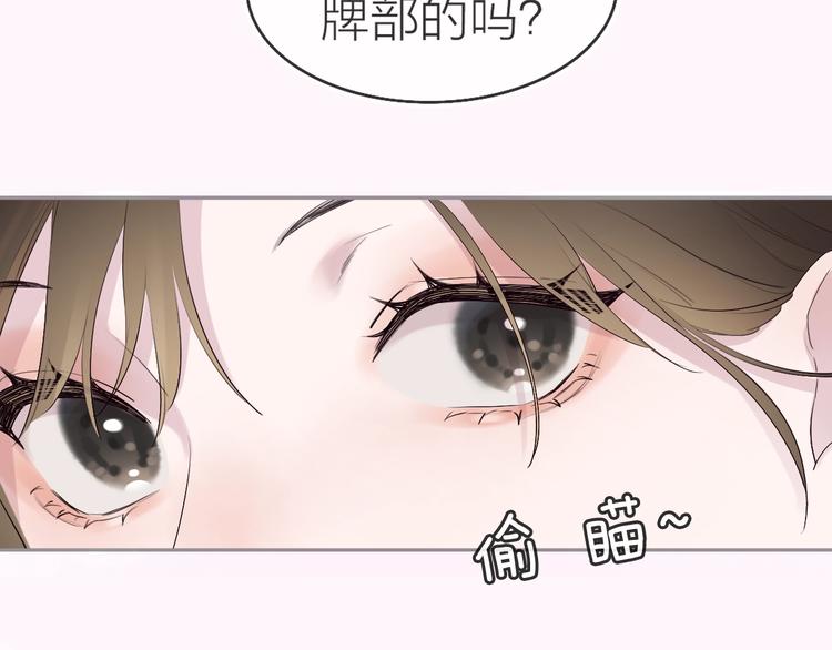 第1话 爱情与人性97