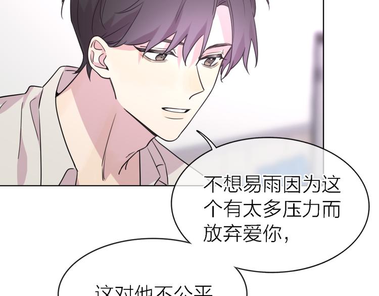 第23话 分离47