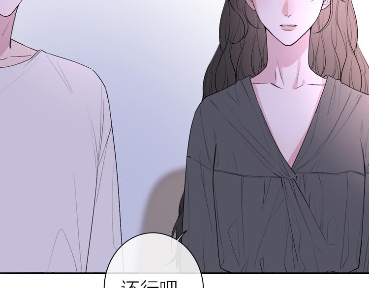 第5话  爱总是患得患失137