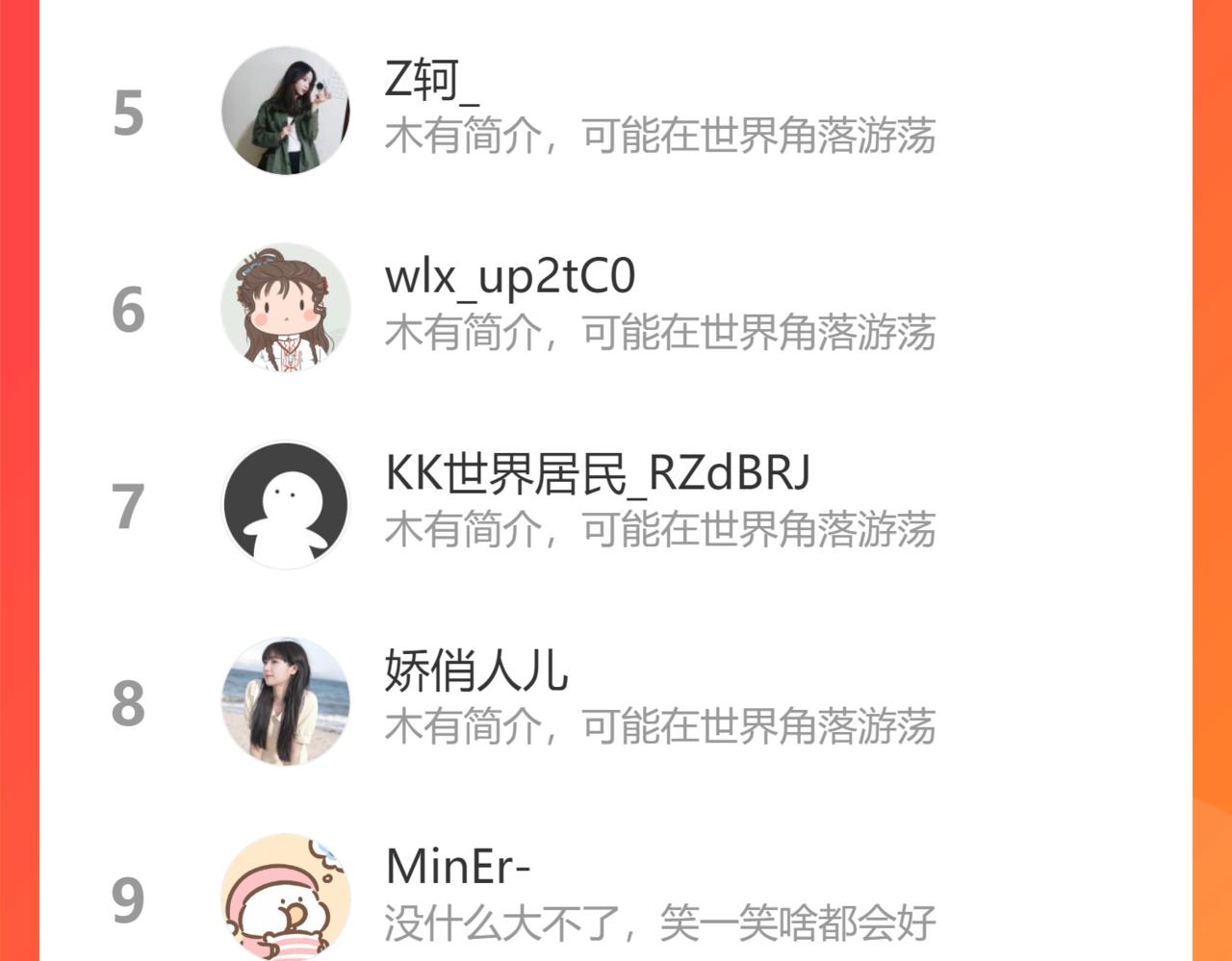 第34话 狼的真心121
