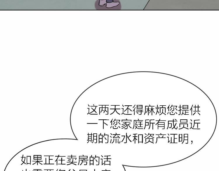 第26话 狼来了37
