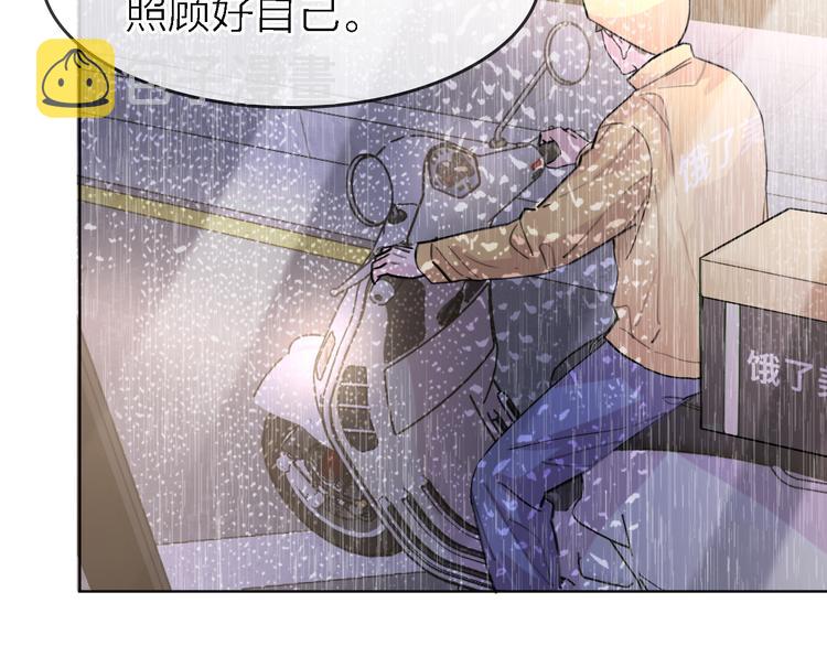 第26话 狼来了45