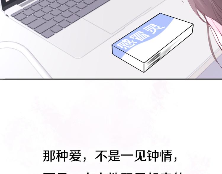 番外1 暖色回忆60