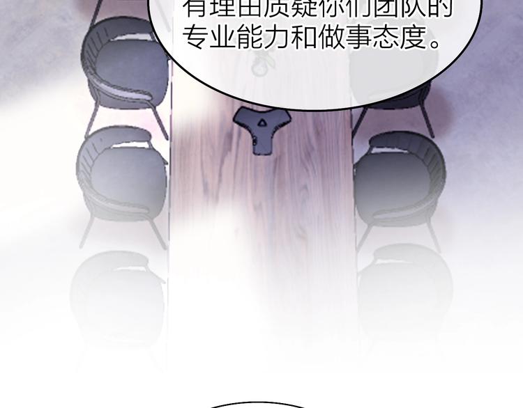 第1话 爱情与人性47