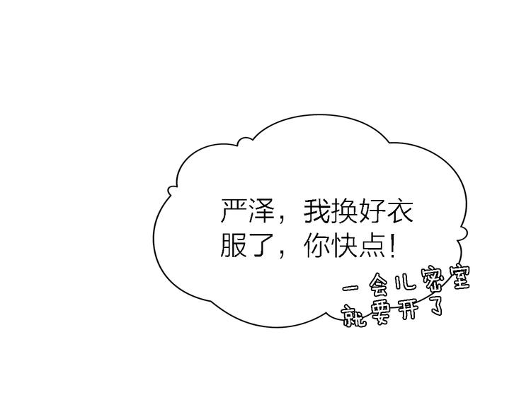 第22话 乱麻0