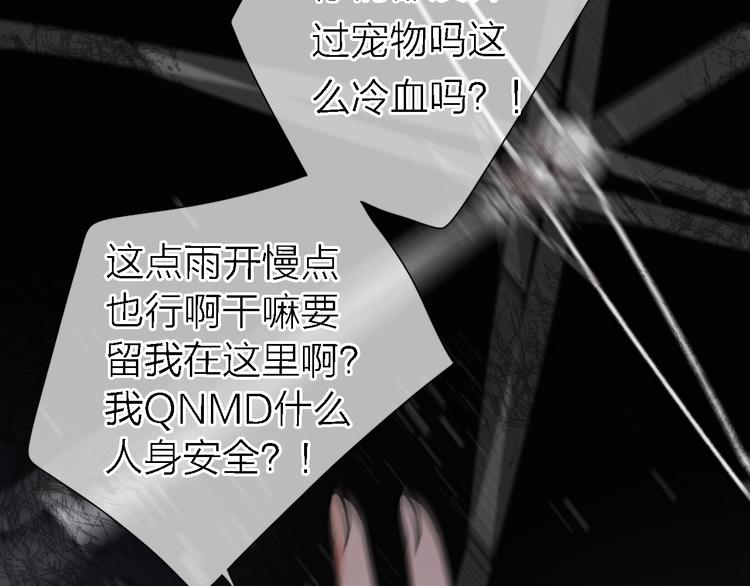 第13话 那盏永远为我点亮的灯49