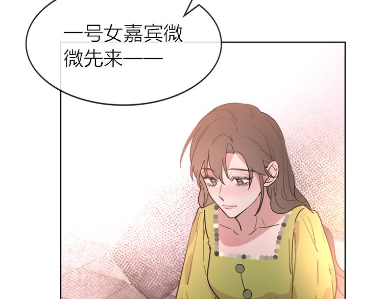 第28话 怀疑112