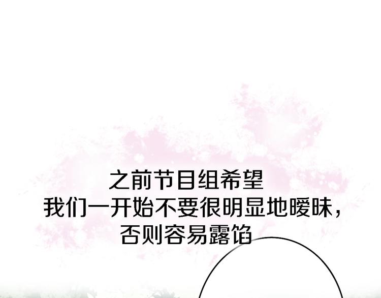 第8话 弱水三千29
