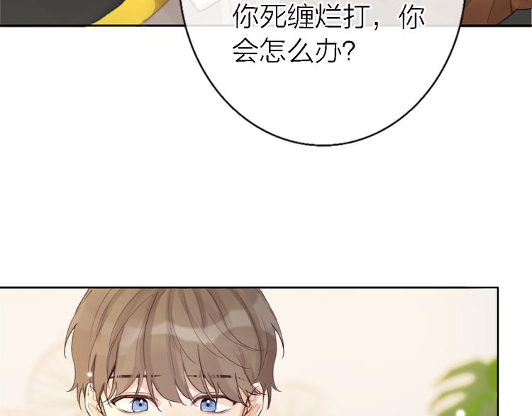第11话 床底下的尘113