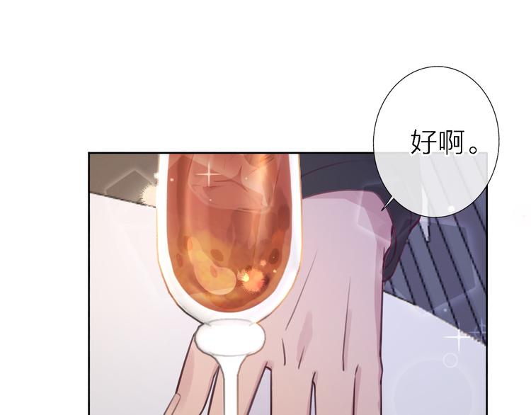第9话 眼神最藏不住爱意33