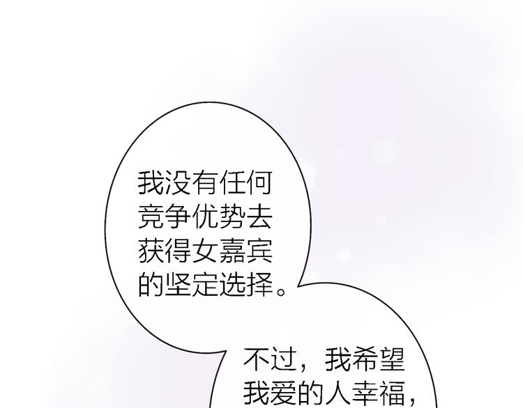 第11话 床底下的尘83