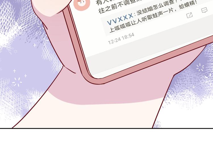 第7话 爱该理智还是感性26