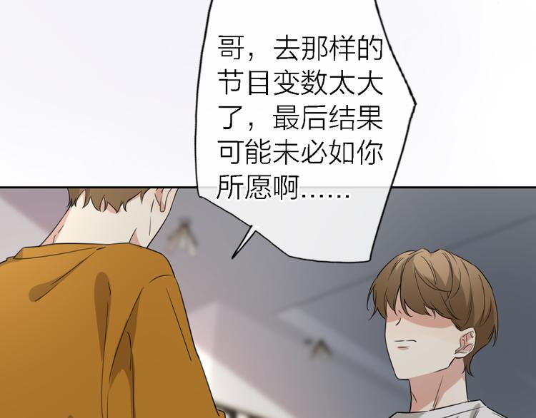 第14话 包住火的纸19