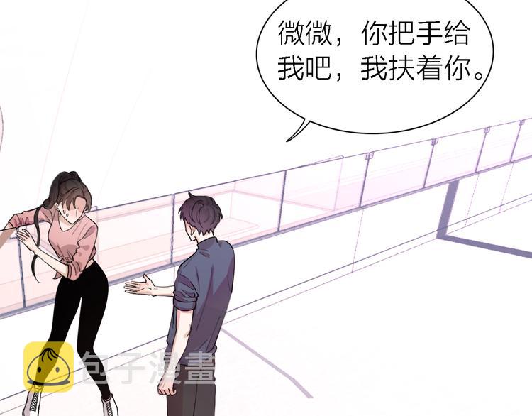 第31话 烟雾弹56
