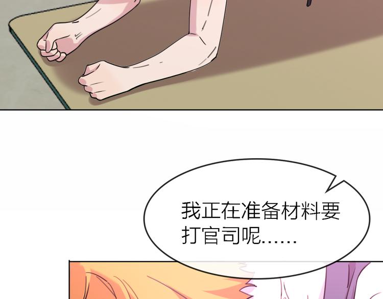 第24话 改变63