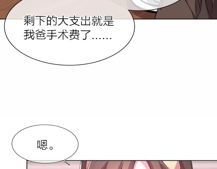 第25话 挽回38