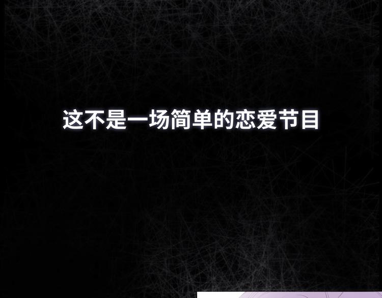 第1话 爱情与人性196