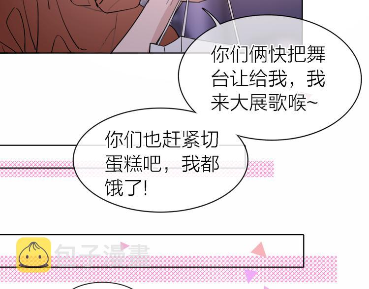 第28话 怀疑85