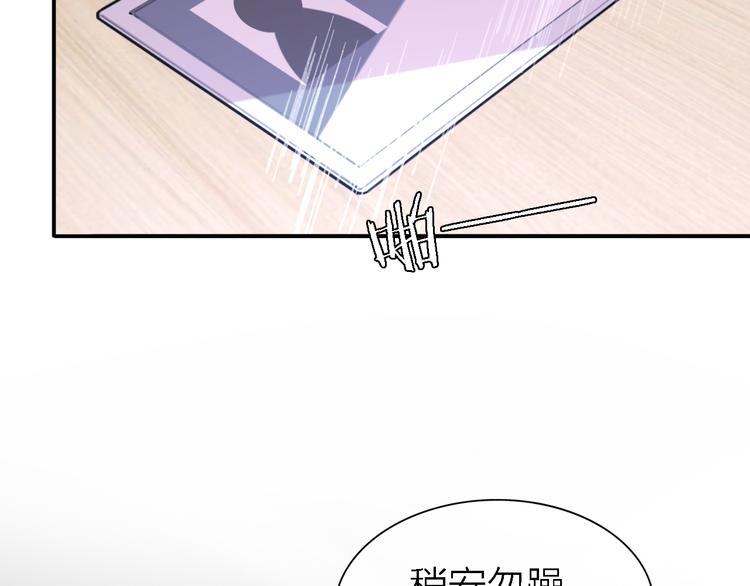 第33话 顺其自然94