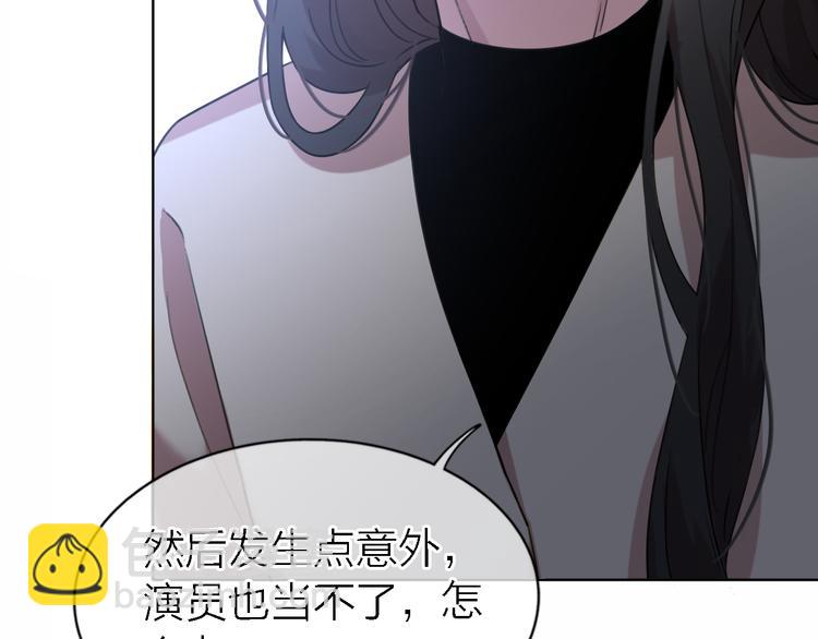 第18话 裂痕64