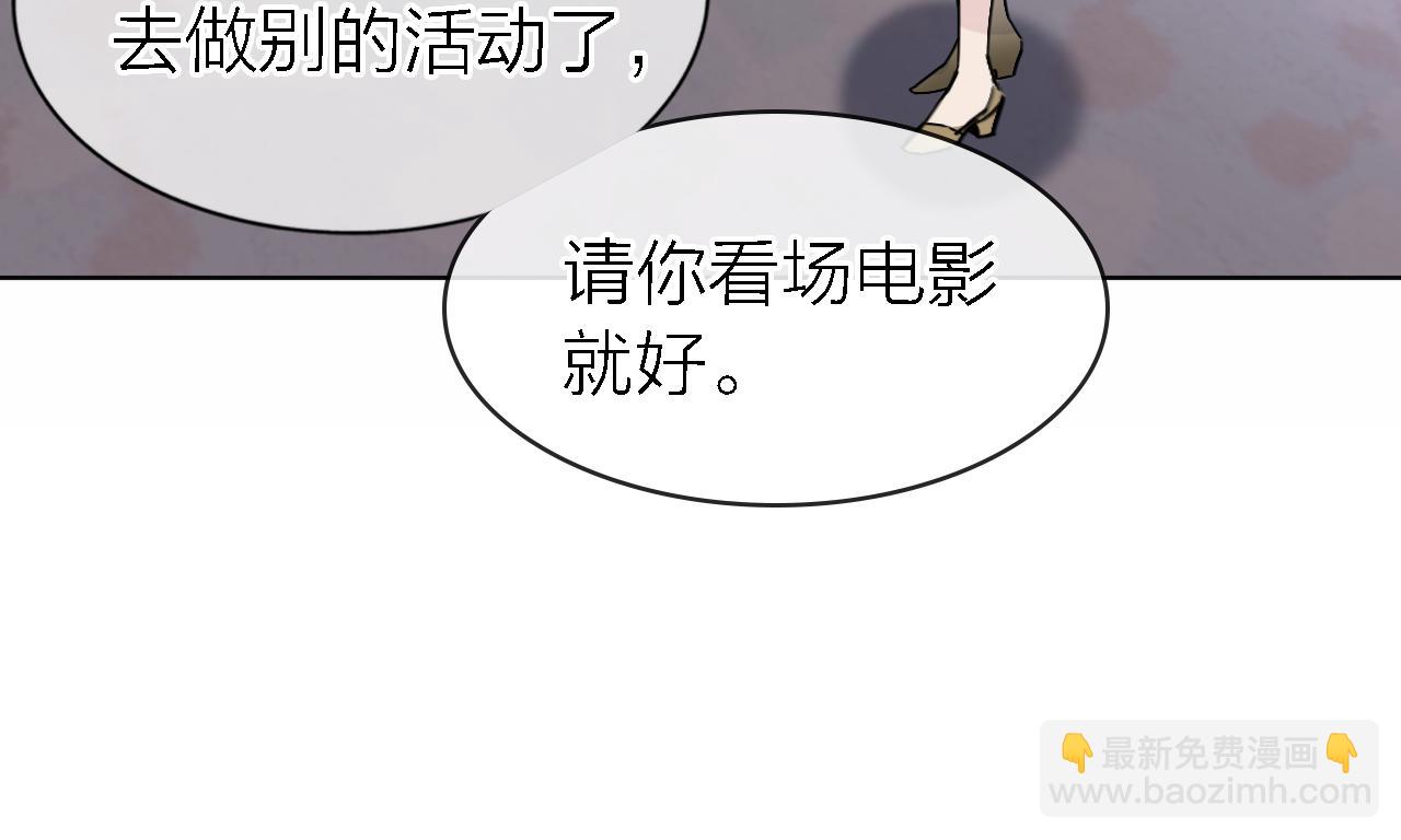 第21话 崩塌24