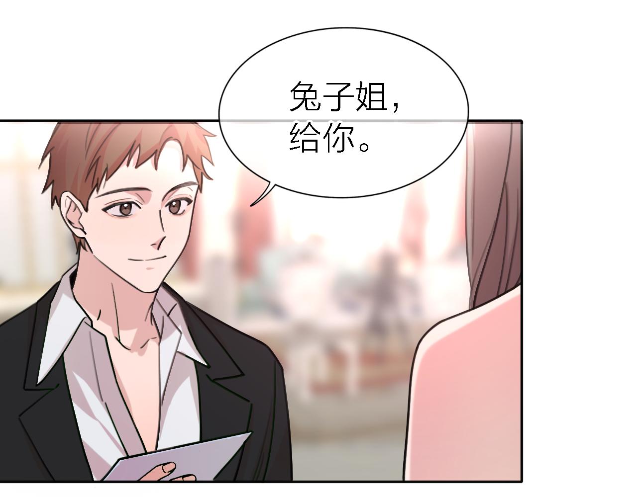 第35话 最后抉择77
