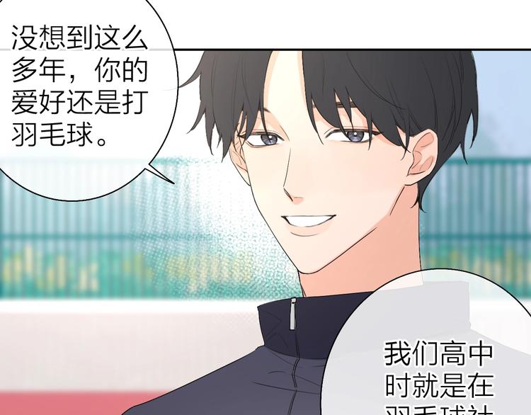 第3话 似是故人来77