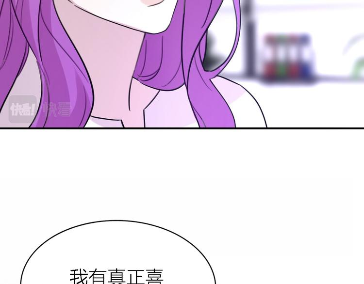 第33话 顺其自然104