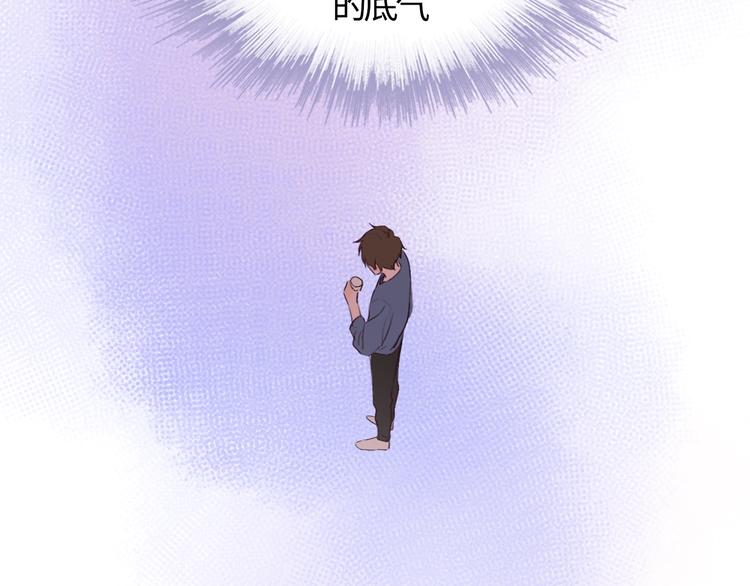 序章 秘密的爱17