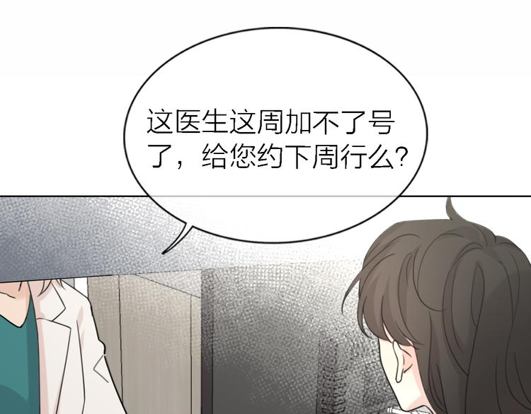 第22话 乱麻70