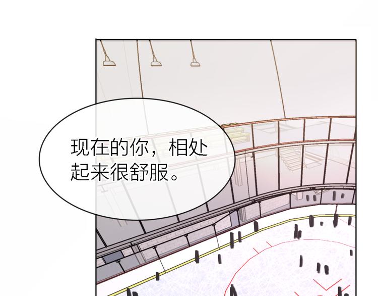第31话 烟雾弹85