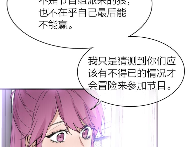 第30话 以退为进89