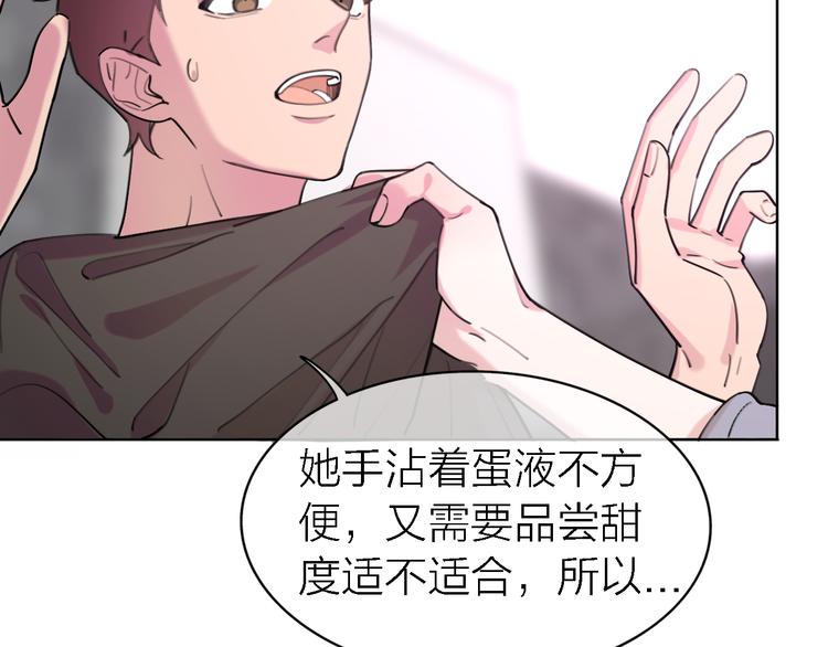 第30话 以退为进17