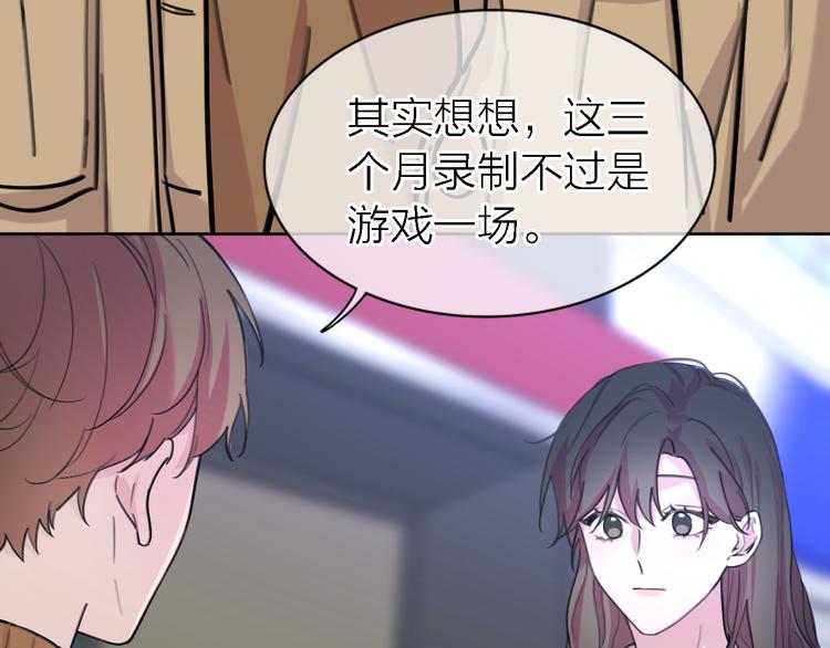 第33话 顺其自然4