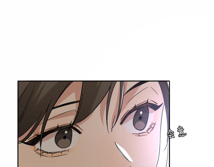 第16话 贝壳的心，避风的港43