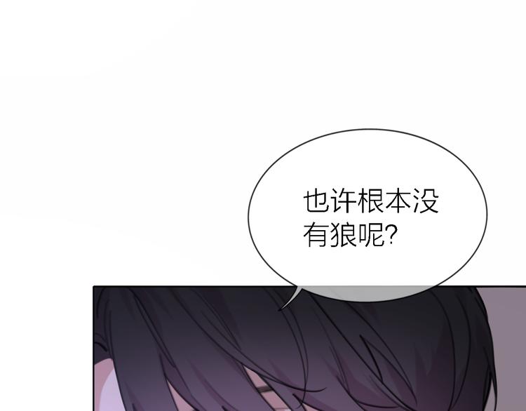 第29话 动摇76