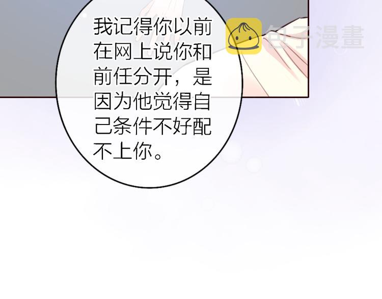 第11话 床底下的尘8