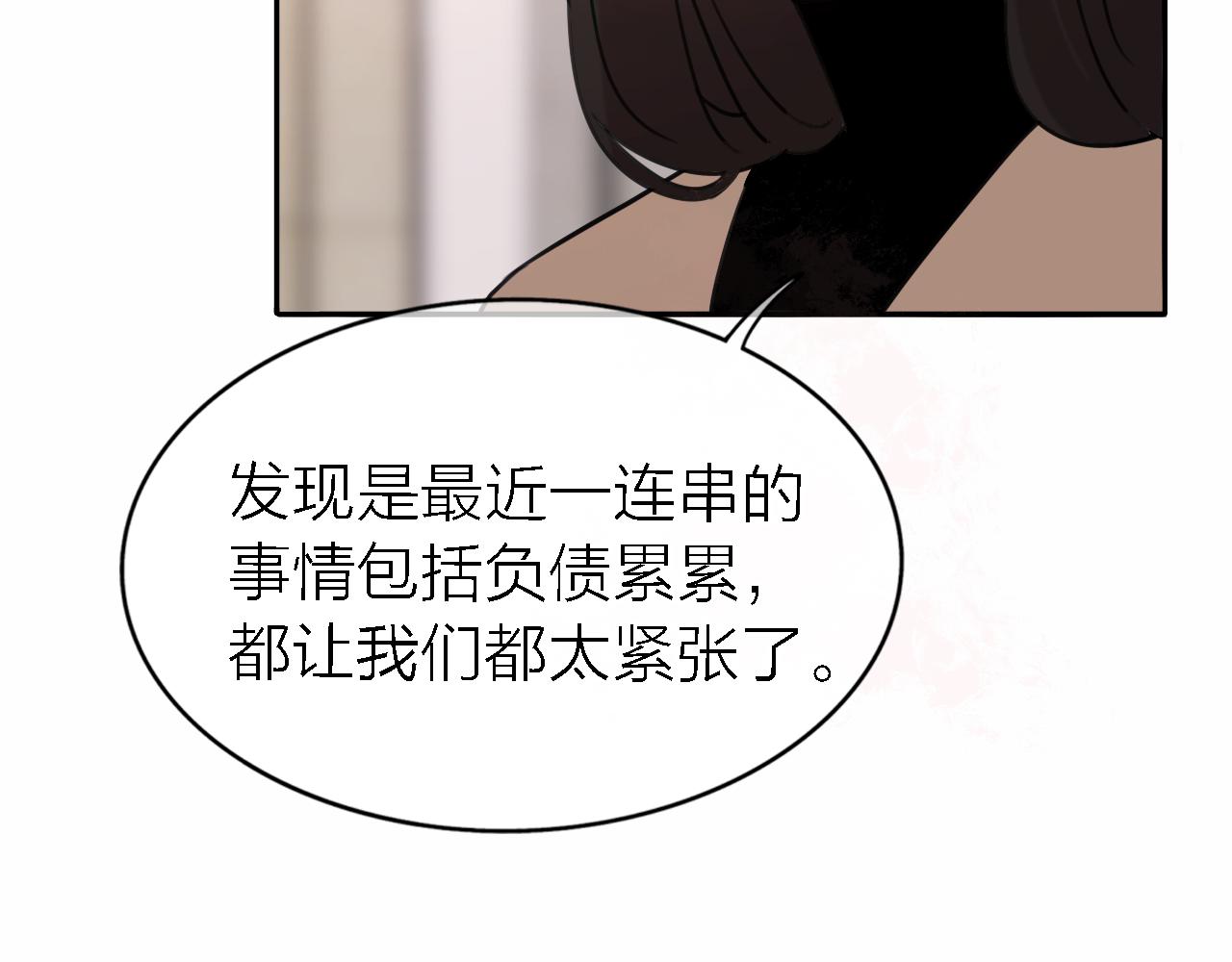 第19话 初心83