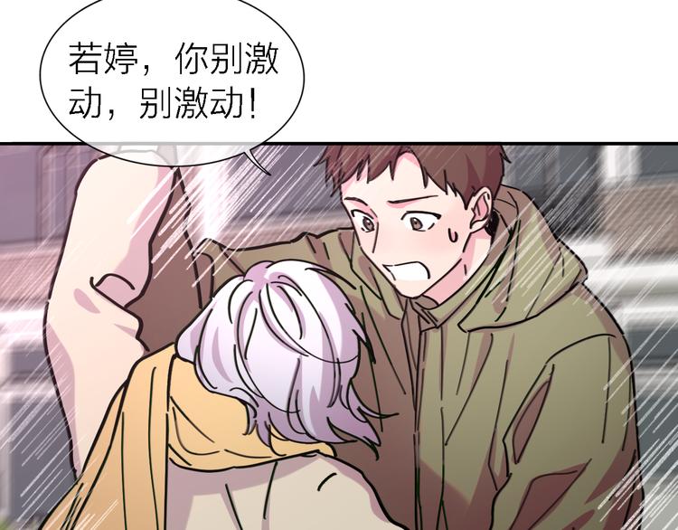 第32话 黎明之前20