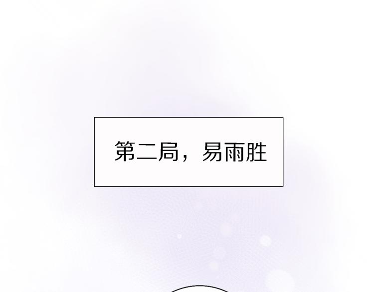 第11话 床底下的尘87