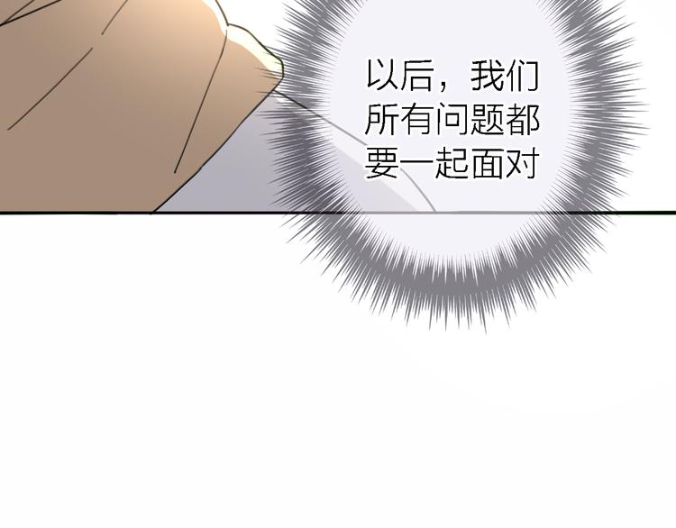 第13话 那盏永远为我点亮的灯156