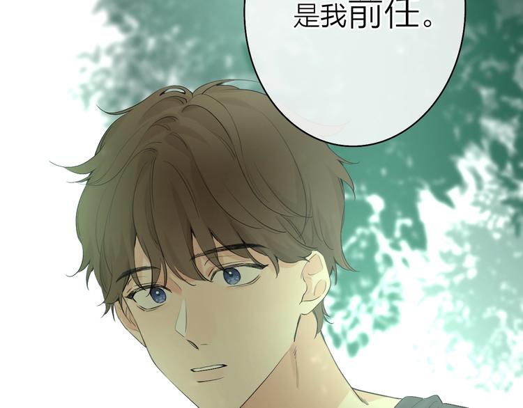 第2话 白月光与红玫瑰168