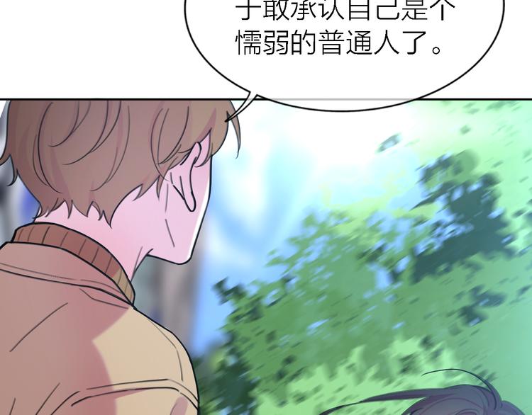 第33话 顺其自然18