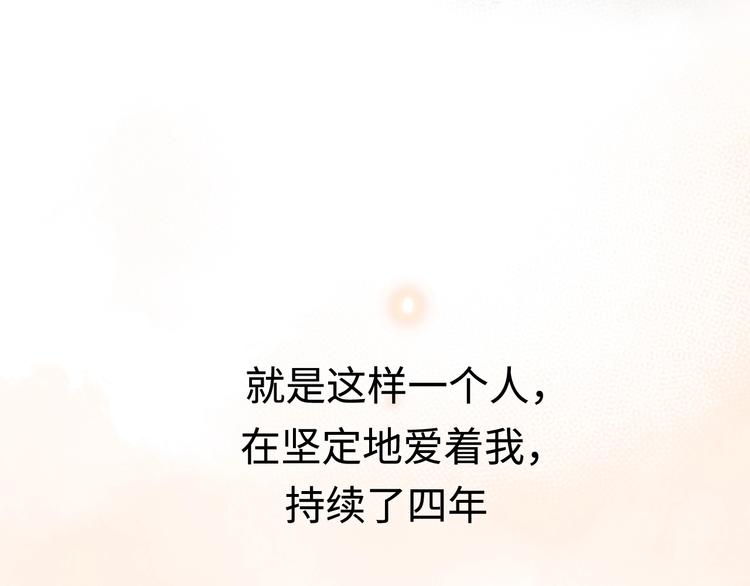第2话 白月光与红玫瑰119