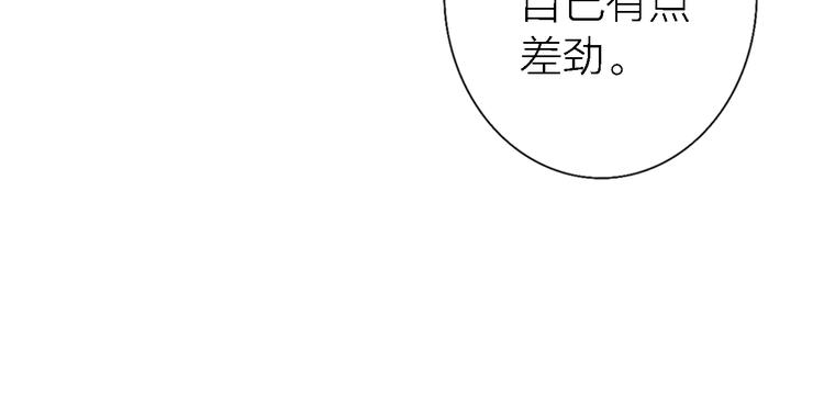 第11话 床底下的尘82