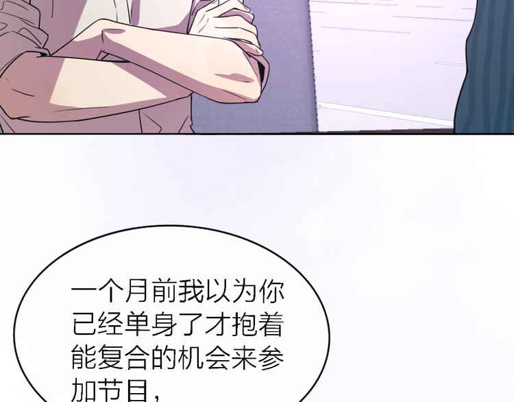 第23话 分离25